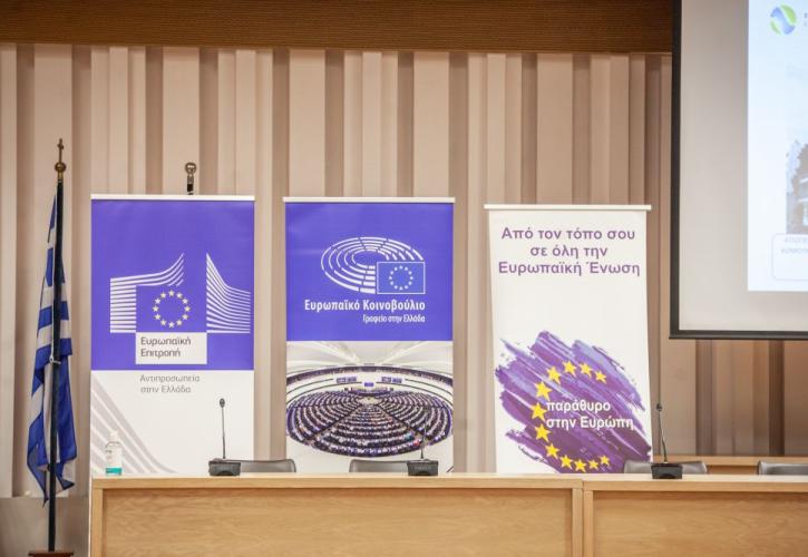 Το Ευρωπαϊκό Κοινοβούλιο επενδύει στην ισότητα των φύλων