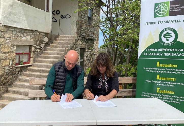 Υπ. Περιβάλλοντος: Μνημόνιο Συνεργασίας για το πρώτο Νοσοκομείο άγριας πανίδας στην Ραπεντώσα