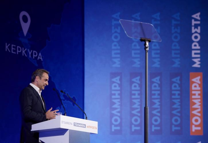Κυρ. Μητσοτάκης: Η 21η Μαΐου θα είναι η Κυριακή της μεγάλης αυτοδύναμης Ελλάδας