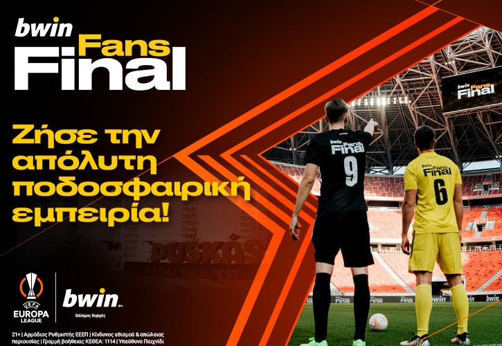 bwin Fans Final: Λίγες μέρες έμειναν για το ταξίδι ζωής στον τελικό του Europa League!