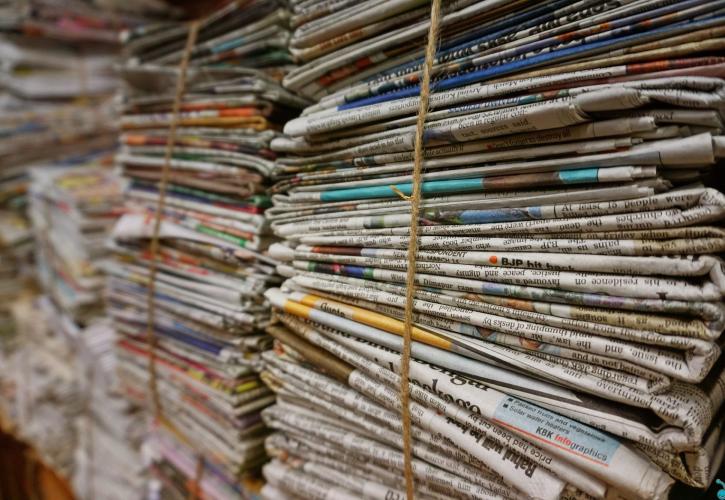 Η εφημερίδα Wiener Zeitung παύει να τυπώνεται καθημερινά έπειτα από 320 χρόνια