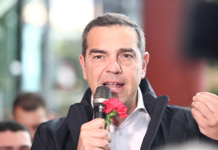 Τσίπρας: Η 21η Μαΐου μπορεί να γίνει μία μέρα ελπίδας για ένα καλύτερο αύριο