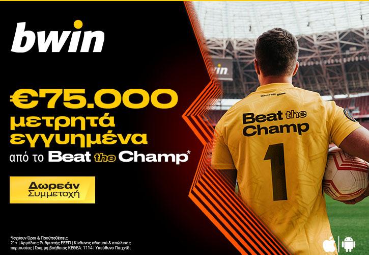 Beat the Champ: €75.0000 μετρητά εγγυημένα* & ετοιμάζεις βαλίτσες για Βουδαπέστη!