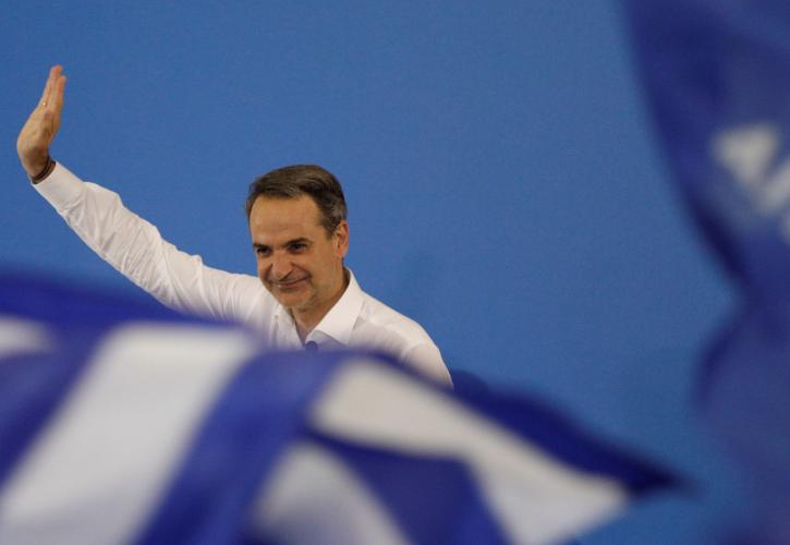 Το πρόγραμμα διακυβέρνησης της ΝΔ για την επόμενη 4ετία - Βίντεο