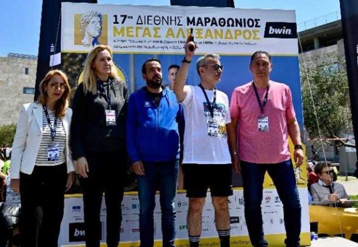 17ος Διεθνής Μαραθώνιος Μ. Αλέξανδρος: Στο νοσοκομείο από ανακοπή 50χρονος