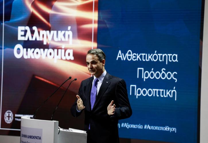 Μητσοτάκης για οικονομία: Αύξηση 8% στα επιδόματα του ΟΠΕΚΑ - Η Ελλάδα αποτελεί σήμερα την ευχάριστη έκπληξη της Ευρώπης