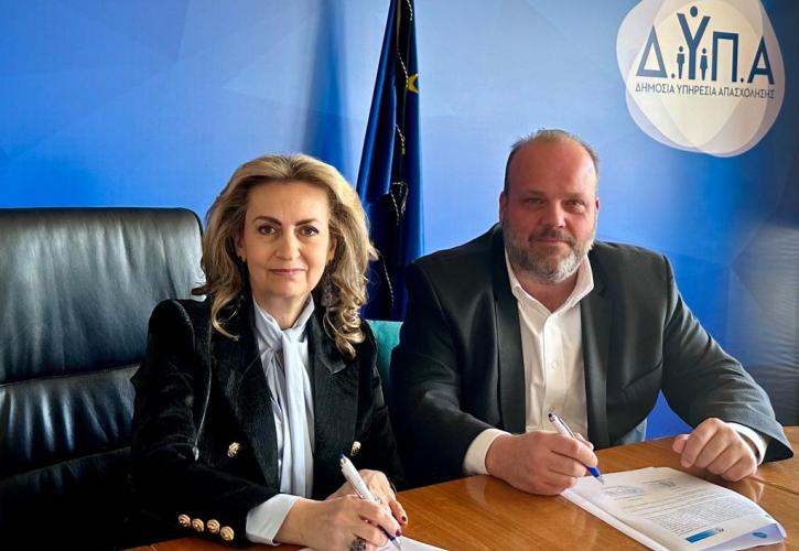 Μνημόνιο συνεργασίας για ΔΥΠΑ και ΕΒΕΑ σε θέματα σύζευξης προσφοράς και ζήτησης στην αγορά εργασίας