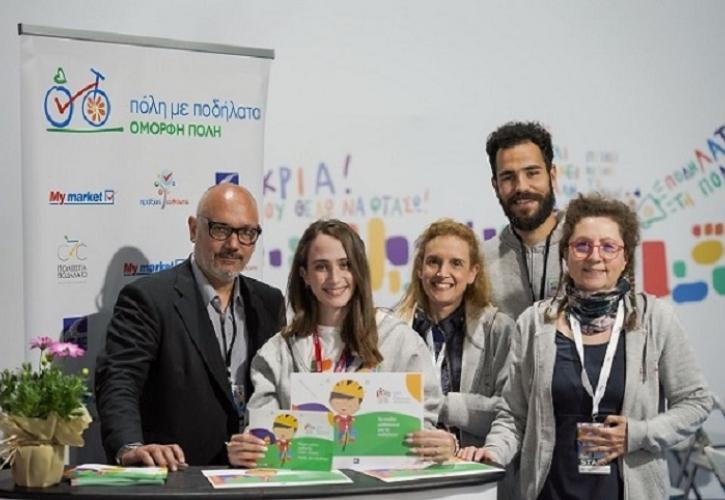 Τα My market εκπαίδευσαν και ψυχαγώγησαν τους ποδηλάτες του αύριο, στο Athens Bike Festival 2023!