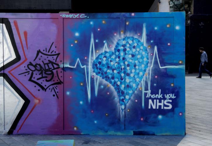 Βρετανία: Οι υγειονομικοί σχεδιάζουν νέο γύρο απεργιών με μισθολογικές απαιτήσεις