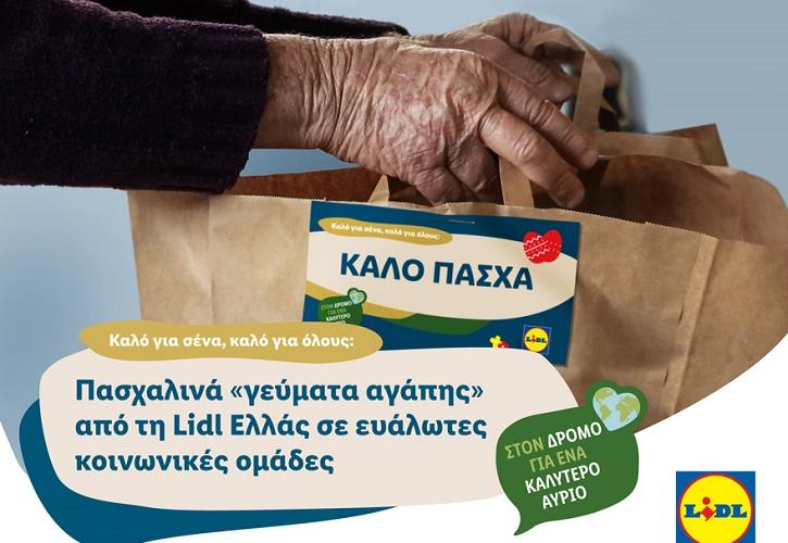 Πασχαλινά «γεύματα αγάπης» από τη Lidl Ελλάς σε ευάλωτες κοινωνικές ομάδες
