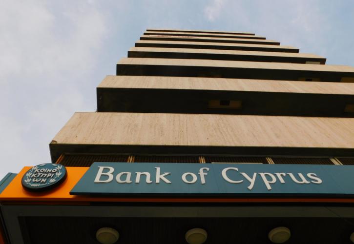 Τράπεζα Κύπρου: Διανομή μερίσματος μετά από 12 χρόνια - Σε 0,05 ευρώ/μετοχή το προτεινόμενο ποσό