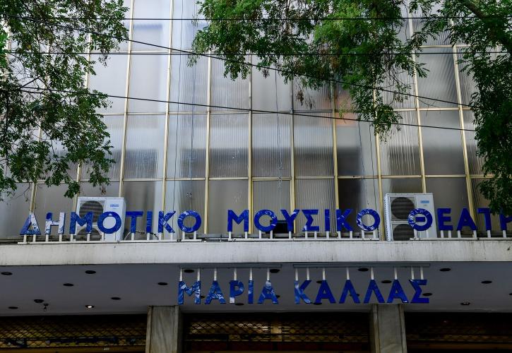 Εκκενώθηκε η κατάληψη στο θέατρο «Ολύμπια» - 10 συλλήψεις από την αστυνομία