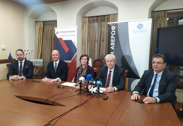 Συνεταιριστική Τράπεζα Ηπείρου: Στηρίζει τα εκπαιδευτικά προγράμματα της Πινακοθήκης Ε. Αβέρωφ