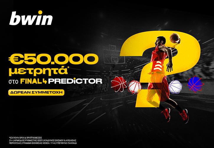 F4 Predictor: Οι σωστές προβλέψεις κερδίζουν €50.000 μετρητά*!
