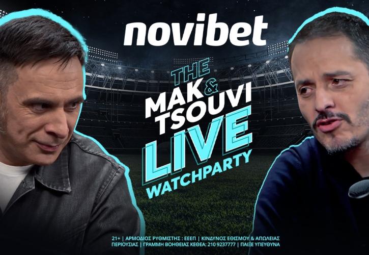 «MΑΚ & TSOUVI LIVE WATCHPARTY» στη novibet για το Μίλαν - Ίντερ!