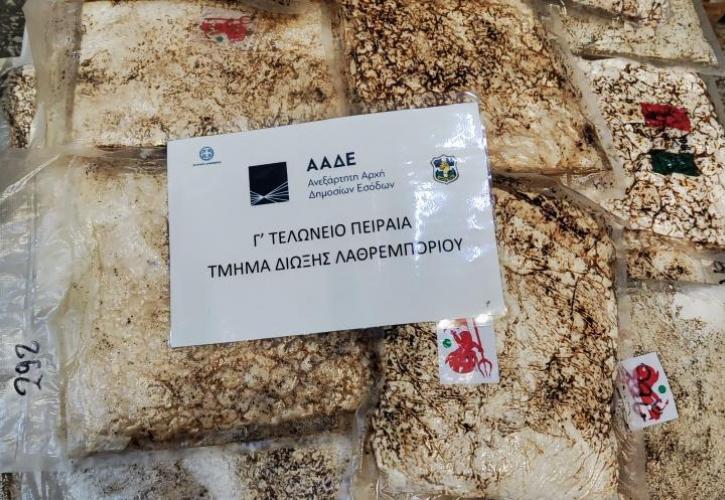 ΑΑΔΕ: Εντοπίστηκαν 419 κιλά κοκαΐνης σε κιβώτια με ανανάδες από την Κόστα Ρίκα