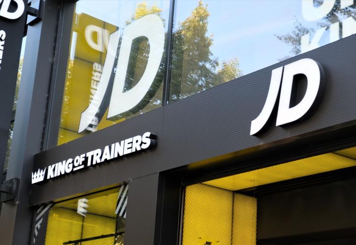 Κοντά στην εξαγορά της γαλλικής Courir η JD Sports - Στα 520 εκατ. ευρώ το deal