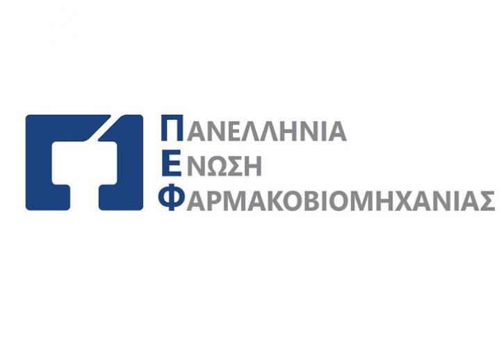 Πρωτόκολλο Συνεργασίας υπέγραψαν το Πρόγραμμα Μεταπτυχιακών Σπουδών του ΕΚΠΑ στη «Διοίκηση Επιχειρήσεων» και η Πανελλήνια Ένωση Φαρμακοβιομηχανίας