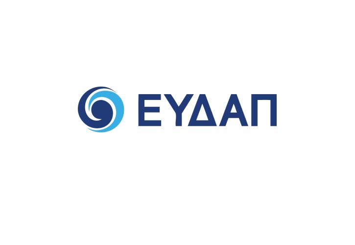 ΕΥΔΑΠ: Προχωράει στον περιορισμό του ανθρακικού της αποτυπώματος με την προμήθεια ηλεκτρικών οχημάτων