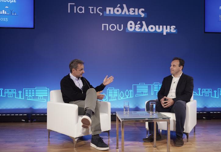 Μητσοτάκης: Η μεγάλη μεταρρύθμιση της αυτοδιοίκησης είναι ακόμα μπροστά μας