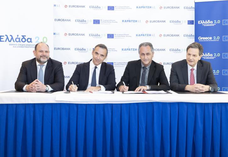 Eurobank: Δάνεια 108,64 εκατ. ευρώ σε εταιρείες του Oμίλου Καράτζη μέσω του Ταμείου Ανάκαμψης