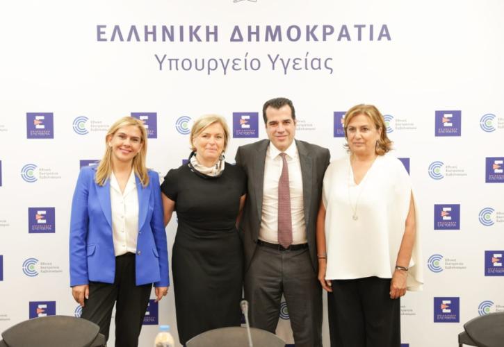 Πραγματοποιήθηκε η τελετή παράδοσης - παραλαβής στο υπουργείο Υγείας