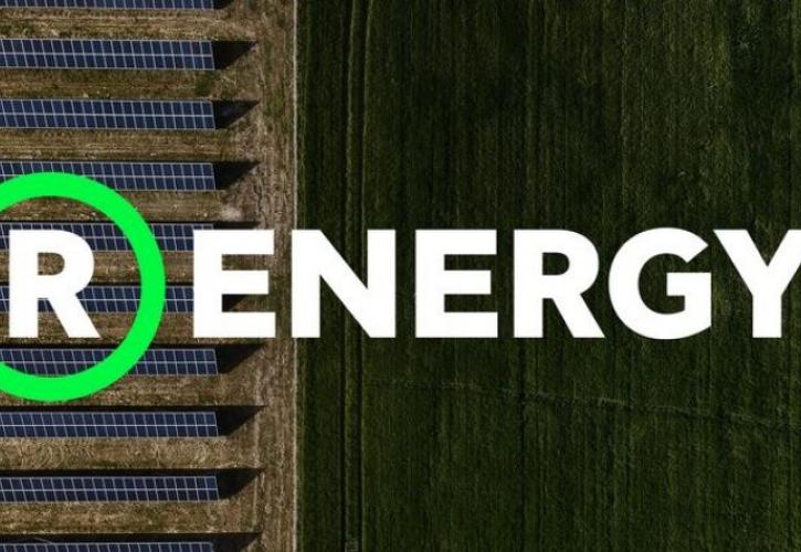 Η R Energy1 Holdings εξαγόρασε σύμπλεγμα φωτοβολταϊκών πάρκων ισχύος 10 MW