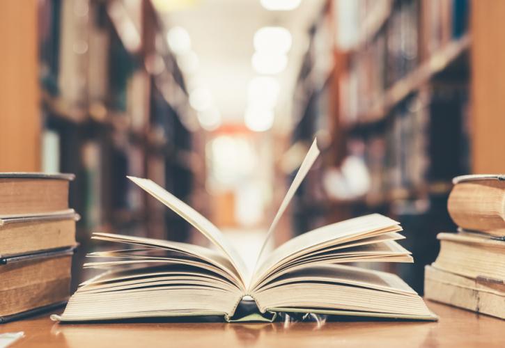 Voucher βιβλίων ΔΥΠΑ: Ανοιχτή η πλατφόρμα για αιτήσεις