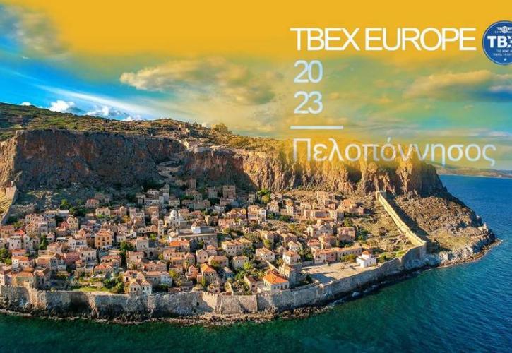 TBEX Europe 2023, Peloponnese: Ξεκινά το τουριστικό συνέδριο ανάδειξης της Πελοποννήσου