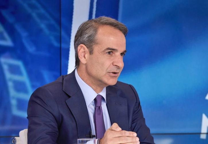 Μητσοτάκης: Ζητώ μια ισχυρή εντολή για σταθερή κυβέρνηση