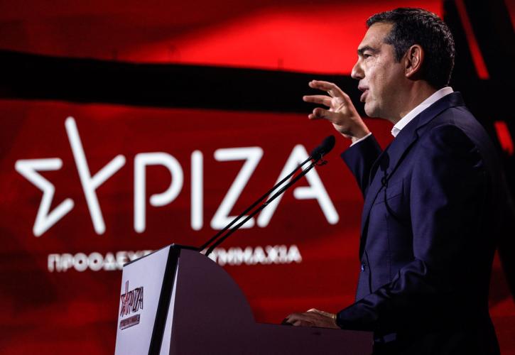Τσίπρας: Η μόνη εναλλακτική πρόταση απέναντι στο σχέδιο Μητσοτάκη, είναι το πρόγραμμα του ΣΥΡΙΖΑ