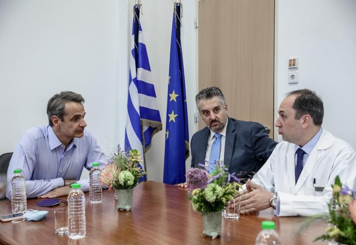 Μητσοτάκης από νοσοκομείο «Άγιος Σάββας»: Απόλυτη δέσμευσή μου το νέο ΕΣΥ