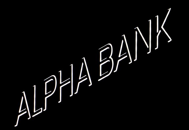 Alpha Bank: Ο χρηματοοικονομικός εγγραμματισμός ξεκινά από το σχολείο