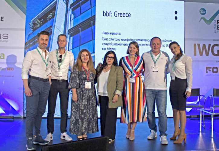 bbf Greece - Συμμετοχή στην 3η Premium Real Estate Expo 2023