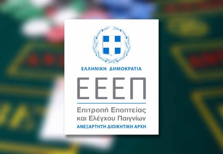 Αλλαγές στο διοικητικό συμβούλιο της ΕΕΕΠ – Τα τέσσερα νέα μέλη