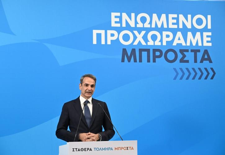 Ισχυρή κυβέρνηση – Νέο πολιτικό σκηνικό στη χώρα