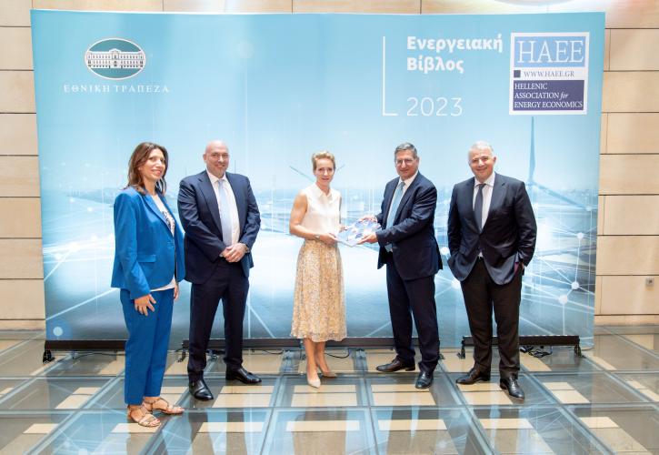 Εθνική Τράπεζα: Στηρίζει την έκδοση της Ενεργειακής Βίβλου