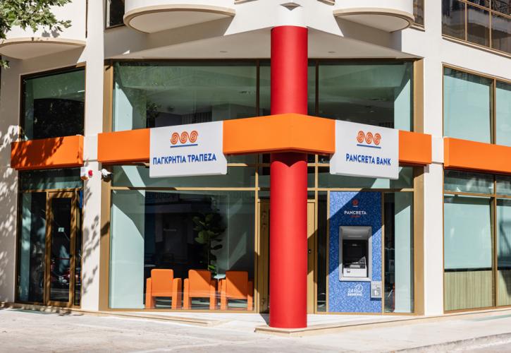 «Πράσινο φως» για συγχώνευση Συνεταιριστικής Τράπεζας Κεντρικής Μακεδονίας με Παγκρήτια