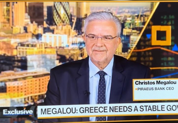 Μεγάλου στο Bloomberg TV: Το 2023 η Ελλάδα θα αναπτυχθεί με ρυθμό περίπου 3,5%