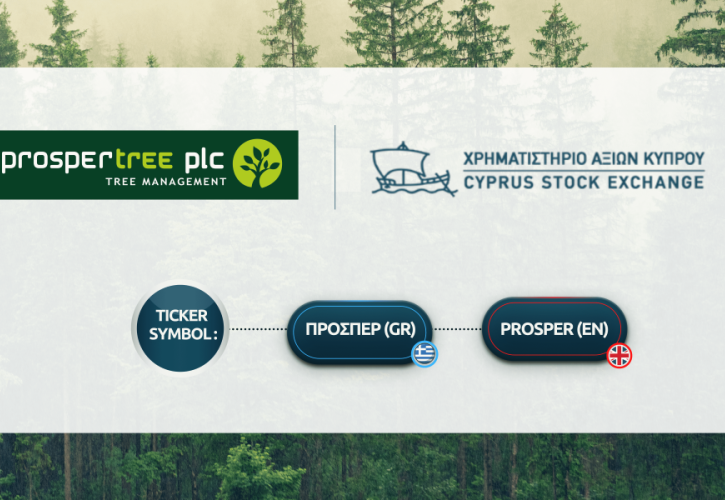 ProspertTree PLC: Τη Δευτέρα η διαπραγμάτευση των μετοχών της στο Χρηματιστήριο Αξιών Κύπρου