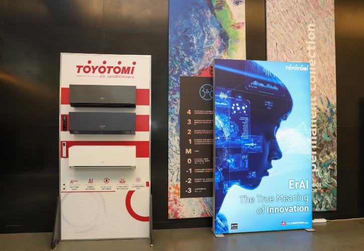 Καινοτομία και τεχνολογική υπεροχή από το Toyotomi ErAI, το πρώτο κλιματιστικό με Τεχνητή Νοημοσύνη!