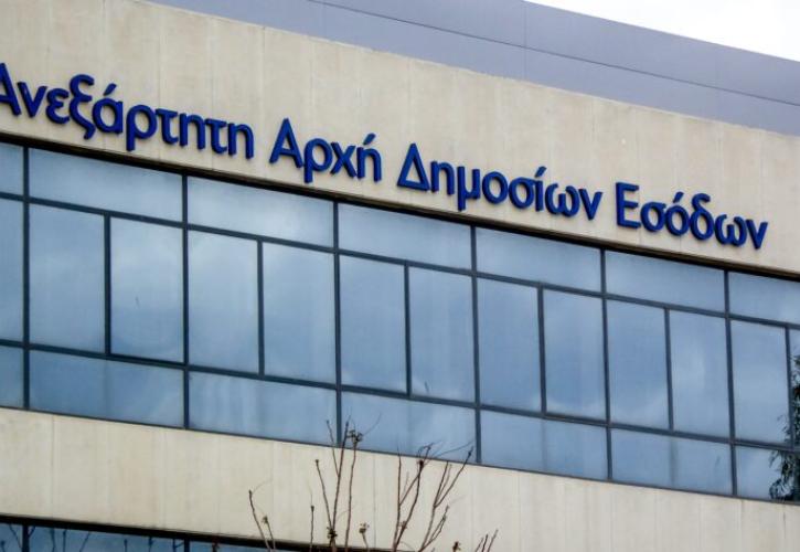 ΑΑΔΕ: Ψηφιακή υποβολή για ακόμα δύο δηλώσεις των επιχειρήσεων