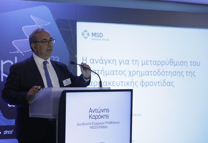 Φάρμακα: Αναγκαία η μεταρρύθμιση του συστήματος χρηματοδότησης 