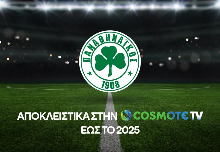 O Παναθηναϊκός αποκλειστικά στην COSMOTE TV για ακόμη 2 χρόνια