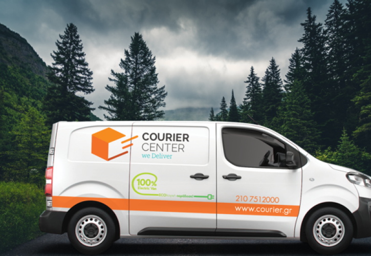 Courier Center: Παράδοση δεμάτων και επιστολών ακόμα πιο γρήγορα και με ασφάλεια