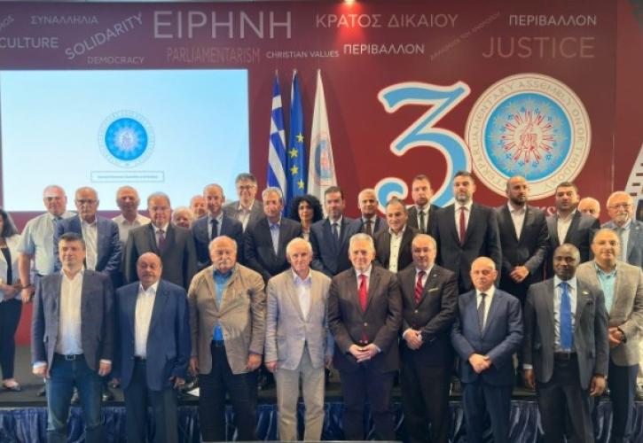 Ορθόδοξοι χριστιανοί από 19 κοινοβούλια συμμετείχαν στη σύνοδο της ΔΣΟ στη Χαλκιδική