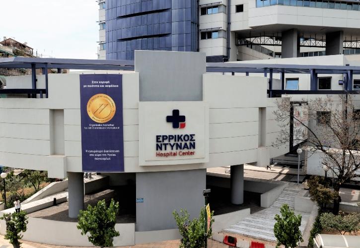 Το ρομποτικό σύστημα Da Vinci Xi 4ης γενιάς ήρθε στο Ερρίκος Ντυνάν