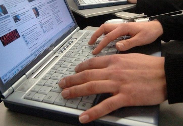 Κλάπηκαν 30 laptop από το υπουργείο υπ. Κοινωνικής Συνοχής και Οικογένειας