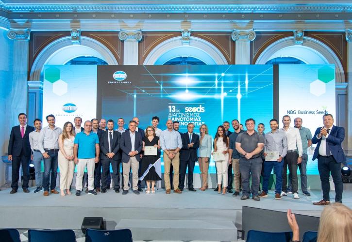Η Εθνική Τράπεζα βράβευσε για ακόμη μία χρονιά 10 νέες καινοτόμες επιχειρήσεις