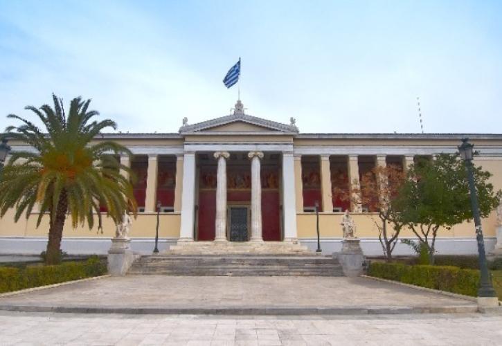 Μετεγγραφές: Σε λειτουργία η πλατφόρμα - Αναλυτικά η διαδικασία
